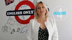 Английский для первоклассников в школе ЮНИСИТИ!