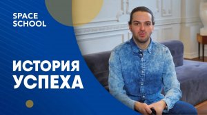 КАК НАЙТИ ПРОФЕССИЮ МЕЧТЫ: интервью с Александром Протченко о его пути к 3D-визуализации