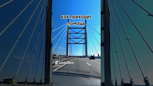 Как найти помощь