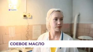 Сделано в Приморье: масло соевое | Русагро Масло