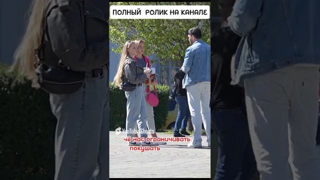Как уверенно подойти и взять контакт девушки! #пикап #отношения #соблазнение