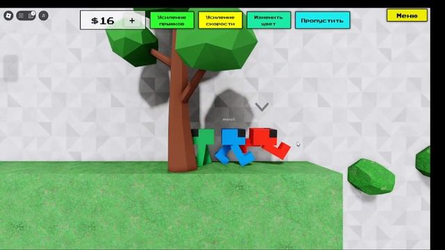 Играем вместе в Вместе!