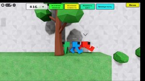 Играем вместе в Вместе!