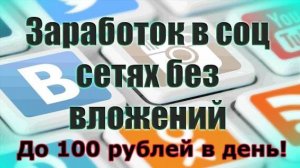 😎 РАБОТА ДЛЯ ЖЕНЩИН С ЕЖЕДНЕВНОЙ ОПЛАТОЙ ☑ ДОПОЛНИТЕЛЬНЫЙ ЗАРАБОТОК МАРИУПОЛЬ 🎯