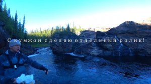 Жаркое путешествие на Кольский за сёмгой.