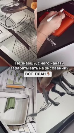 С чего начать зарабатывать на рисовании