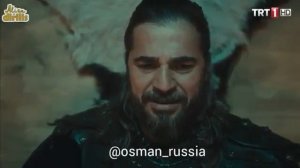 Самый трогательный момент из фильма Эртугрул