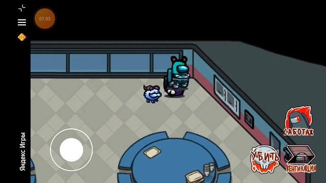 Просто предатель #3