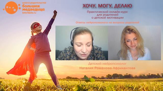 Ребенок не хочет ходить в сад. Что делать?