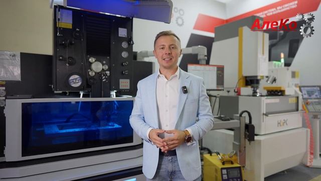 Компания Алеко на выставке Металлообработка-24