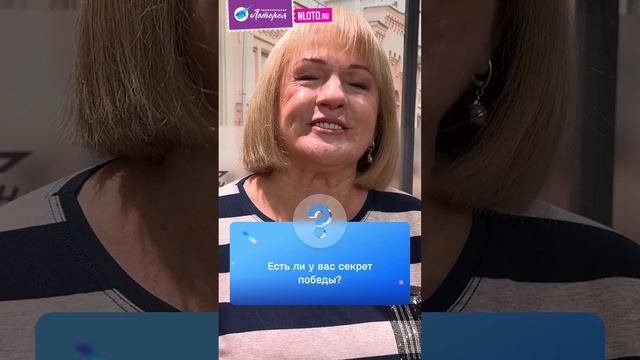 Выиграла миллион в «Мечталлион» и поделила его с подругами!