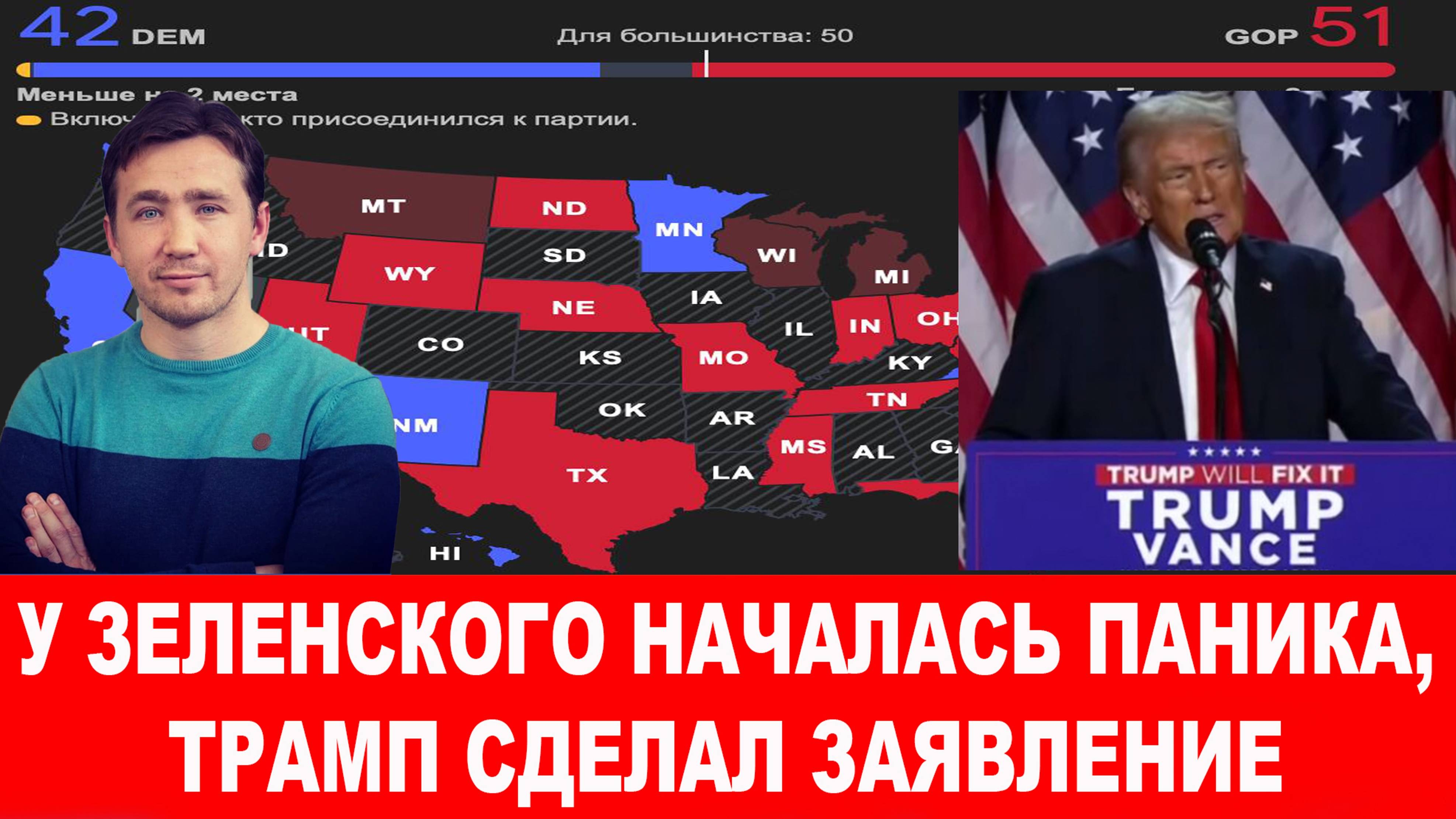 СВОДКА С ФРОНТА 06.11.2024 ДМИТРИЙ ВАСИЛЕЦ. Новости Россия Украина США Европа