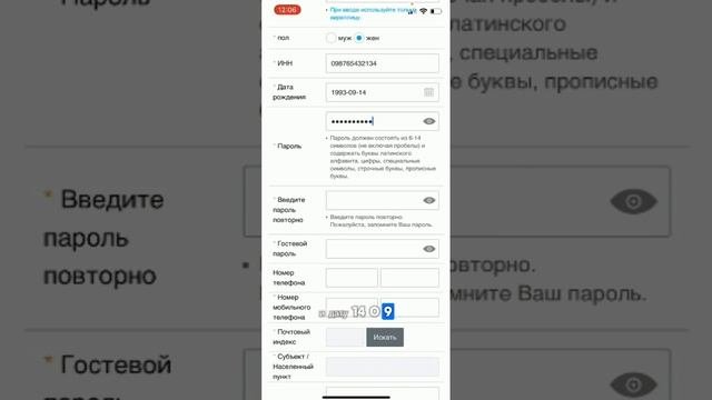 Как регистрировать партнёров и покупателей.