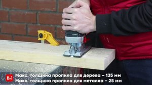 Аккумуляторный лобзик KEYANG JS20BLH-135V