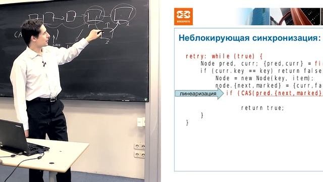 Лекция 5. Алгоритмы синхронизации