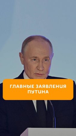 Владимир Путин выступил на церемонии вручения верительных грамот иностранными послами