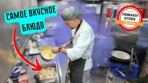 🔥Морской Vlog Разнообразное меню на весь день