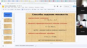 video1934778789    7 класс ВиС  урок9