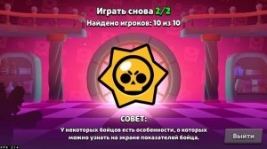 путь с младшим братом 10к #2