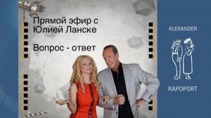 Почему отношения не складываются: вы об этом спрашивали