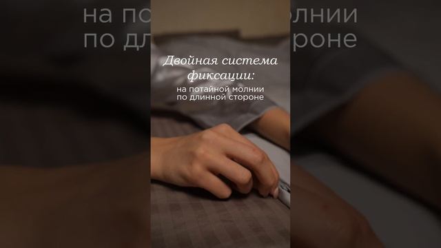 Стеганный чехол для утяжеленного одеяла WELLINAGRAVITY