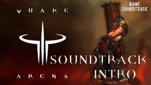 Quake 3 Arena (1999) Soundtrack - Intro