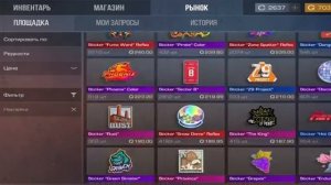 🤑ЗАКУП НА 88.000 G🤑 В STANDOFF2