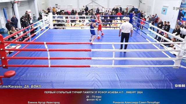 75 финал 42 кг  Екимов Артур Ивангород Романов Александр Санкт-Петербург