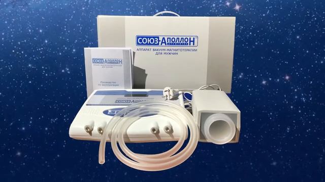 Аппарат союз аполлон реальные отзывы клиента