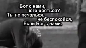 Ты не печалься # песня rus