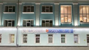 Железнодорожный вокзал