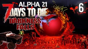 Хочу байк класс механик #6 _ Выживание _ 7 Days to Die Alpha 21 Darkness Falls v5.0.0 _ 2023