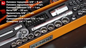 Набор инструментов KENDO в переносном ящике для инструментов, 3 лотка, 70 предметов 90201
