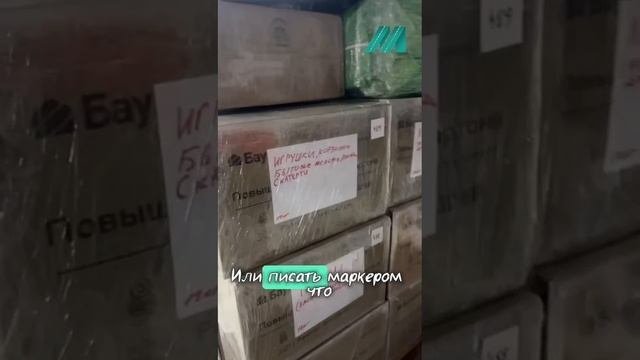 📦 Идеальная упаковка перевозимых вещей ИЗ Калининграда