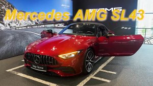 Mercedes AMG SL43 2024 года выпуска - Звук, интерьер и экстерьер