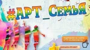 Арт-семья : Шостаковичи