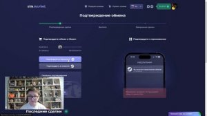 ГДЕ ПРОДАТЬ ДОРОГИЕ СКИНЫ ЗА USDT | КАК ПРОДАТЬ СКИНЫ CSGO (CS 2) И DOTA 2 И ВЫВЕСТИ НА TETHER