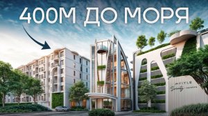 Самые ВЫГОДНЫЕ инвестиции недалеко от моря! / Обзор ЖК The Title Residences на Пхукете!