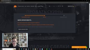 ПРОДАЖА ОДНИМ ДУБЛЕМ | ПРОВЕРКА САЙТА LIS-SKINS | КАК ПРОДАТЬ СВОИ СКИНЫ CSGO (CS 2) НА ЛИС СКИНС