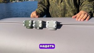 Держатель, быстросъемник для сумки с креплением на ликтрос надувной лодки ПВХ (серый)