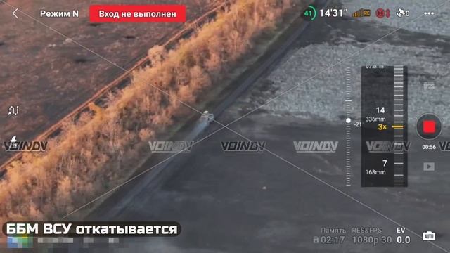 ❗⚔💥⚡Остросюжетный бой за опорник в 2,3 километрах к западу от Трудового.⚡