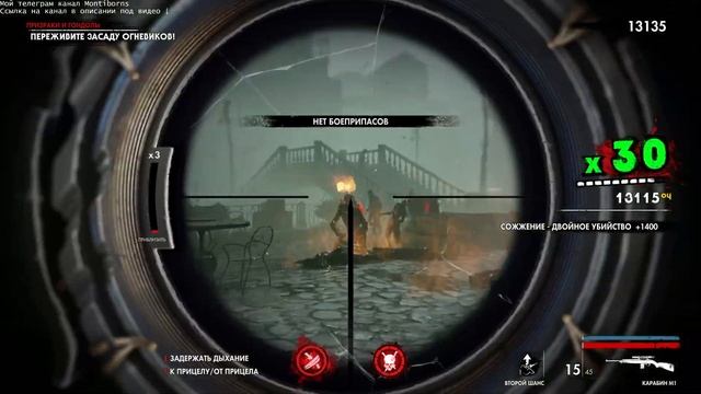 2 Прохождение Zombie Army 4 Армия Зомби 4 games лучшее 2023 zombiesurvival зомбиапокалепсис