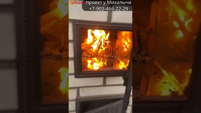 Собрал барбекю по проекту Михалыча, Максим из Москвы