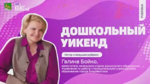 Что такое "осознанное родительство"? Вред или польза для ребенка? Давайте разбираться вместе!