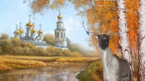 Осенний футаж. Олень на опушке леса.