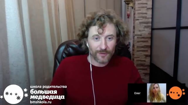 Прямой эфир с Олегом Леонкиным о секретах мотивации ребенка
