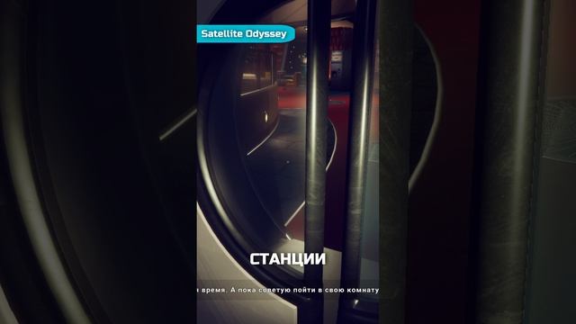 Отечественный Alien: Isolation | Я поиграл в Satellite Odyssey: Prologue