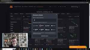 ГДЕ ВЫГОДНО КУПИТЬ СКИНЫ CSGO (CS 2) | КАК ПРАВИЛЬНО КУПИТЬ СКИНЫ НА LIS-SKINS