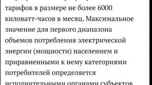 Как правительство РФ обмишурило народ. Жулики обзавидуются!