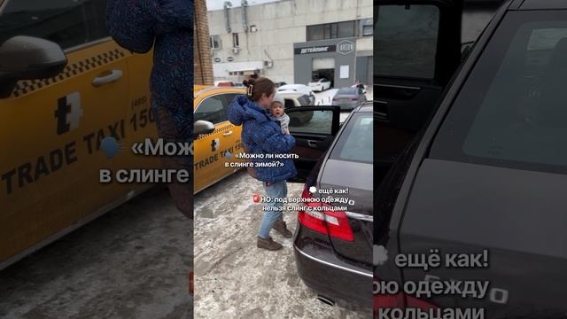 Топ 5 вопросов про слинги ❓